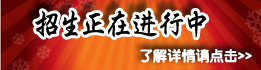 鋼結(jié)構(gòu)總裁班